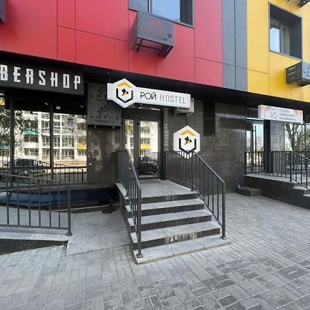 Рой Hostel Алма Ата Екстериор снимка