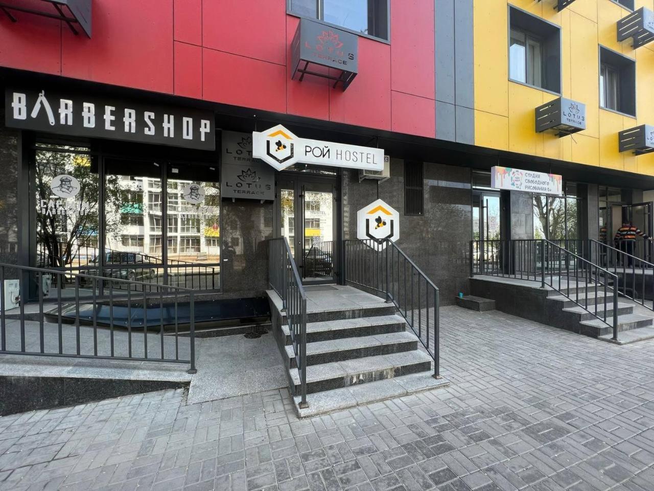 Рой Hostel Алма Ата Екстериор снимка